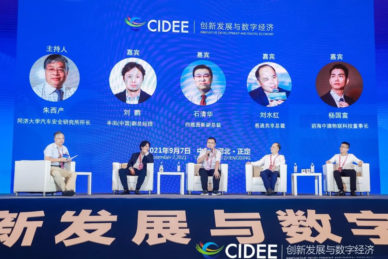 钱能钱包官网石清华：商业化契机显现，高精地图助力智慧出行