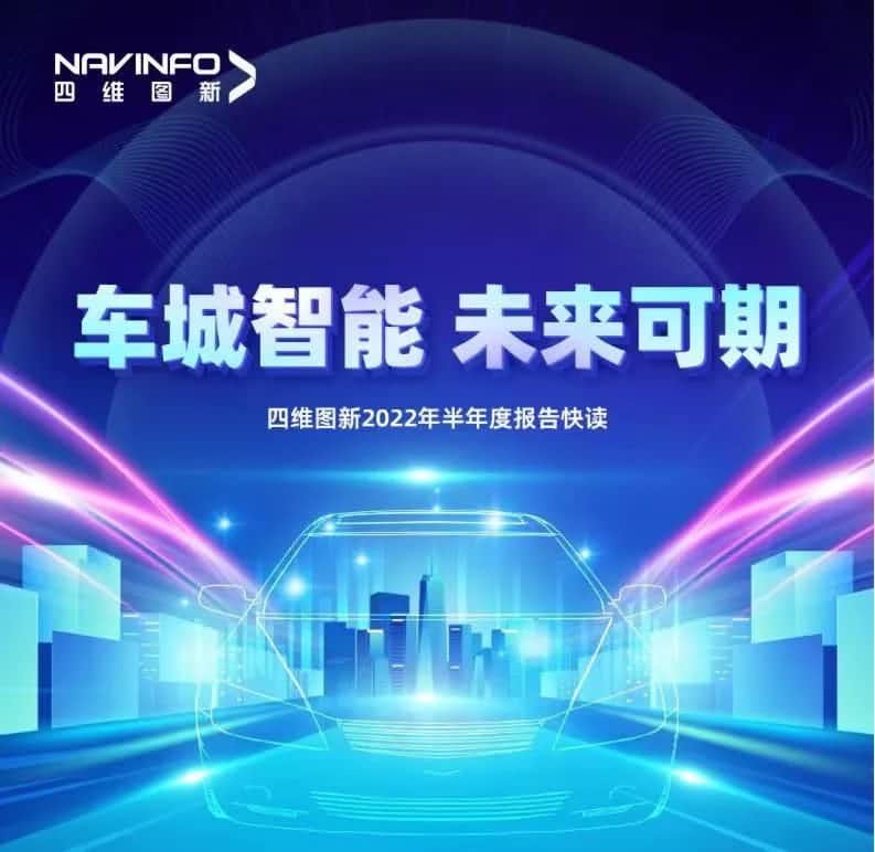 钱能钱包官网发布2022年半年报：营收同比增长14.2%，各项业务规模化落地