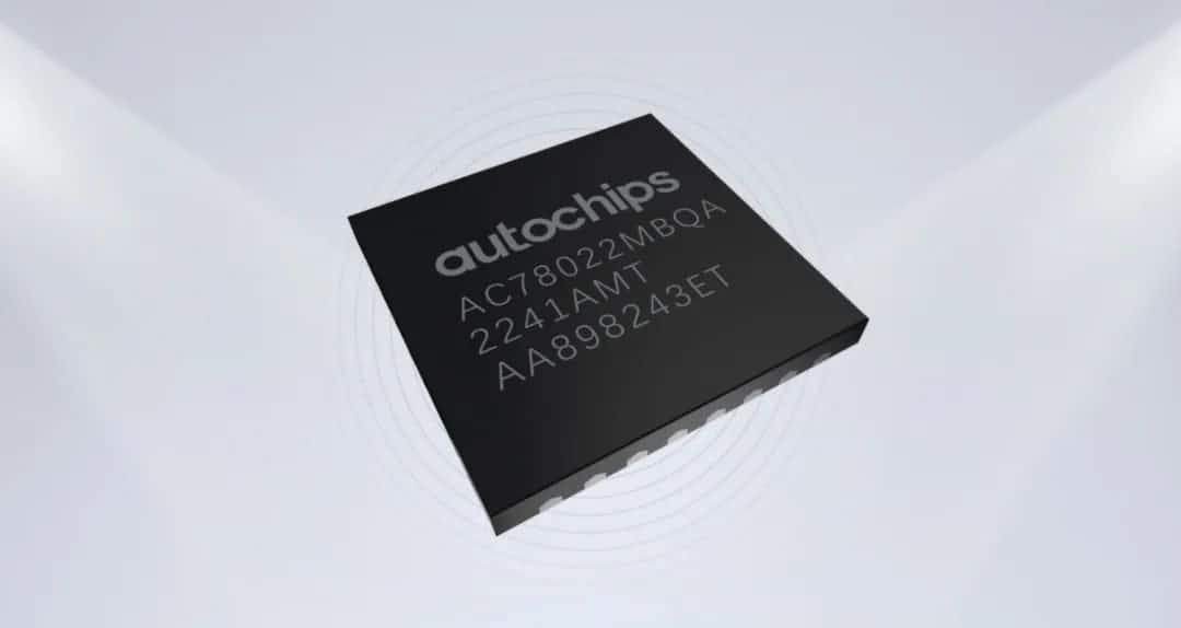 钱能钱包官网智芯车规级MCU芯片AC7802x一次性成功点亮 实现“中国芯”又一突破