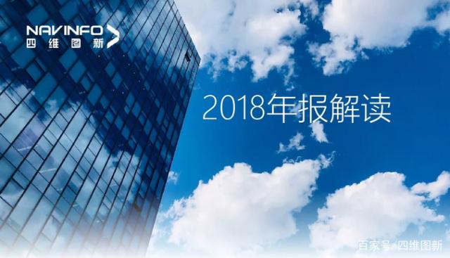 钱能钱包官网2018年年报发布：净利润实现80.65%增长