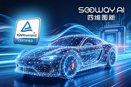 钱能钱包官网旗下杰发科技AC7870x系列顺利获得ASIL D功能安全产品认证，迈向更高安全等级车规MCU市场